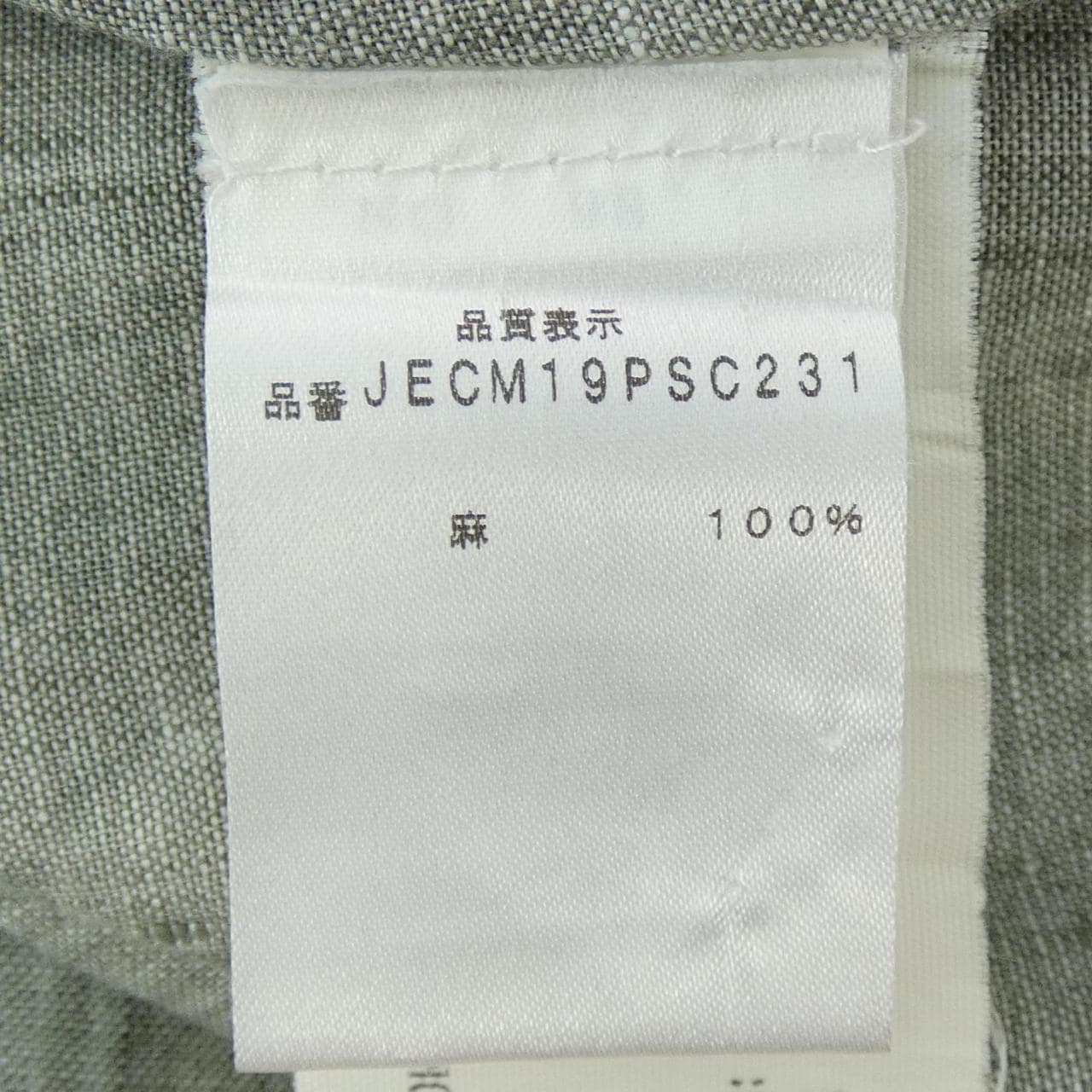 LARDINI夹克