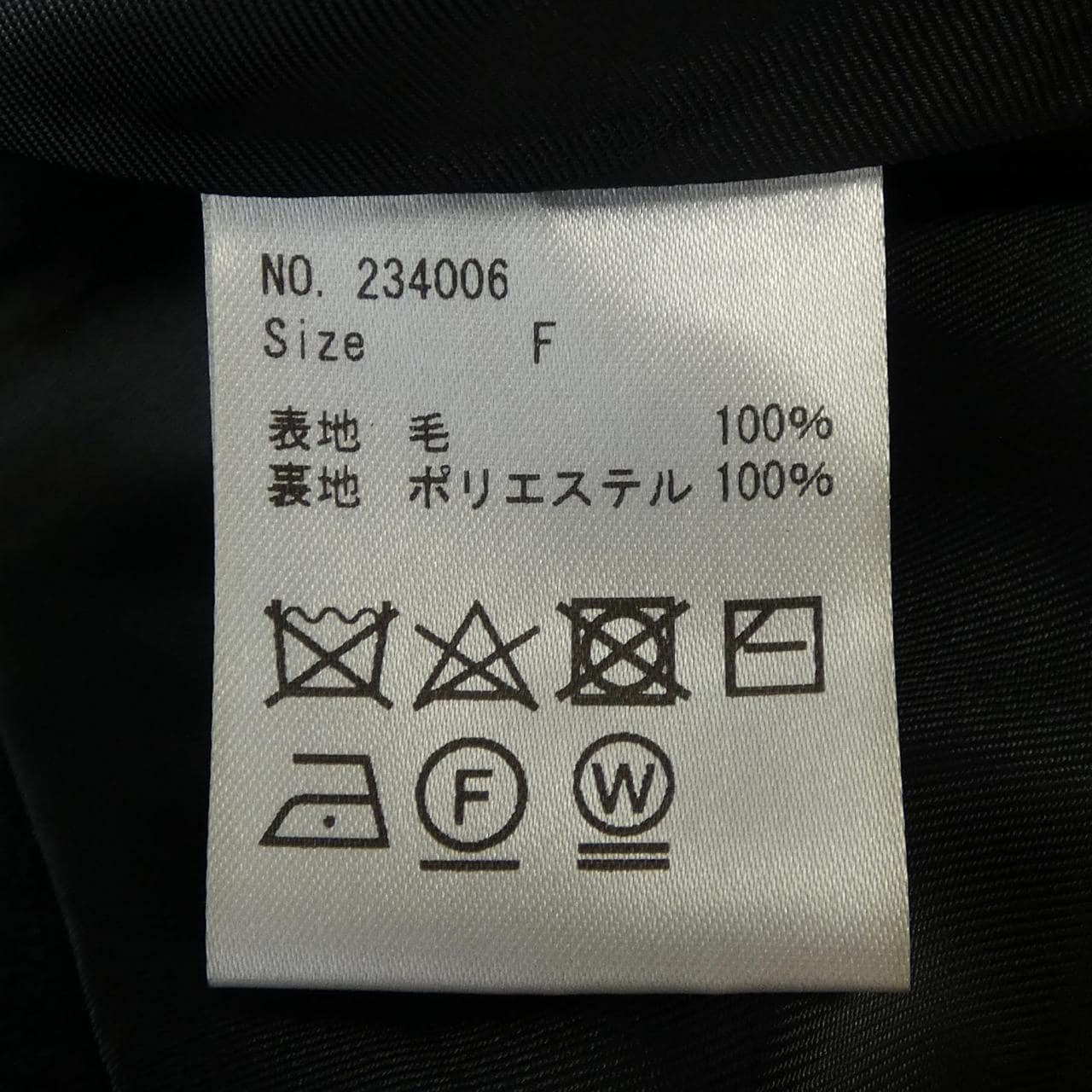 エムドット em. コート