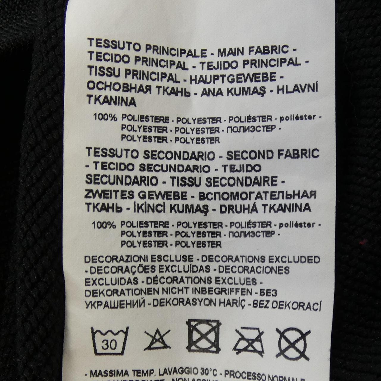 エアセッテ EA7 ジャケット