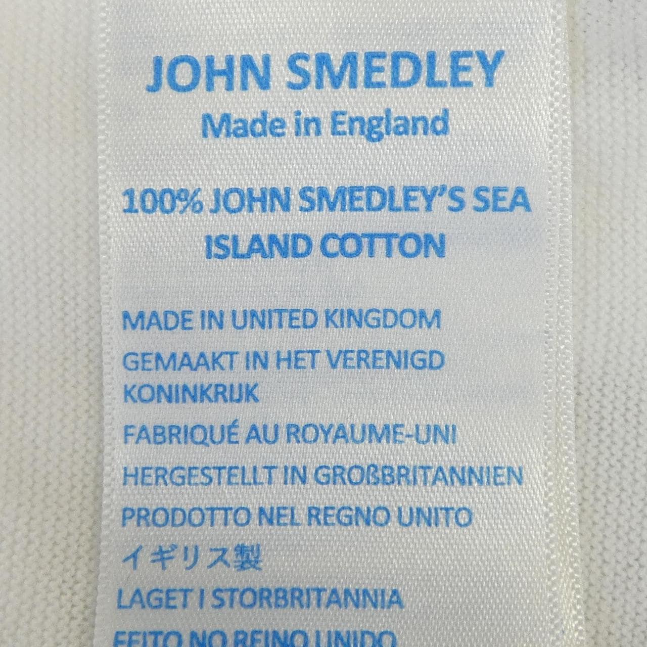 ジョンスメドレー JOHN SMEDLEY カーディガン