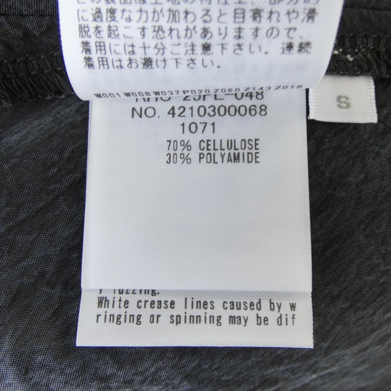 ロンハーマン RON HERMAN ワンピース