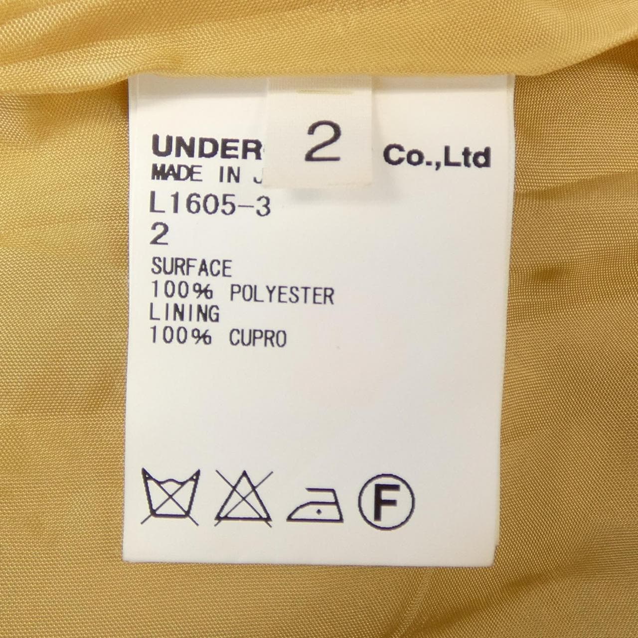アンダーカバー UNDER COVER スカート