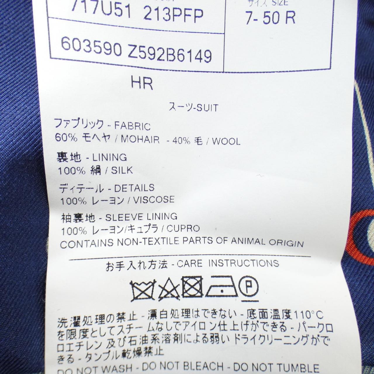 GUCCI套装