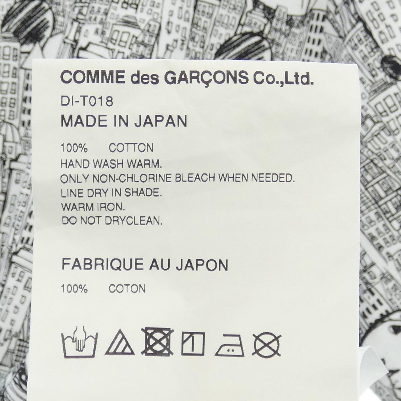 コムデギャルソンオムドゥ GARCONS HOMME DEUX Tシャツ