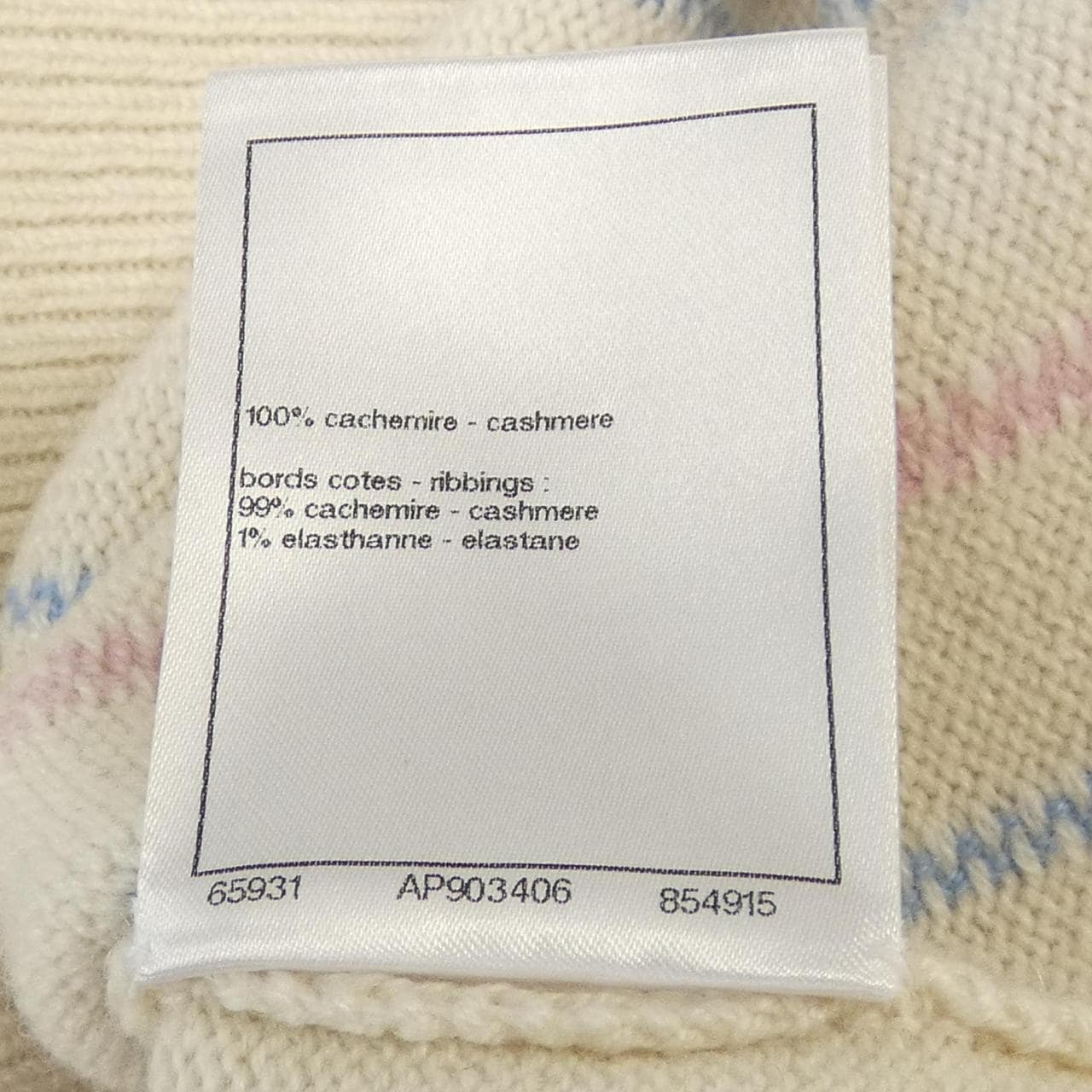 シャネル CHANEL P74749K10726 ニット