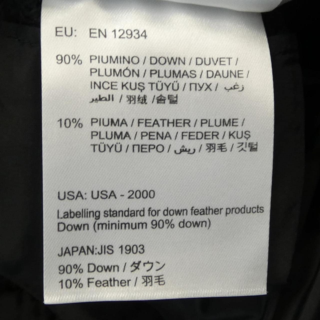 モンクレールエス MONCLER S SEIRAN ダウンジャケット