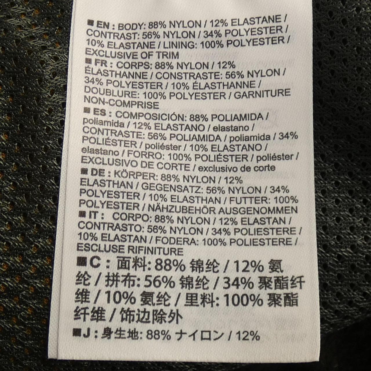 アークテリクス ARC'TERYX SIGMA LT パンツ