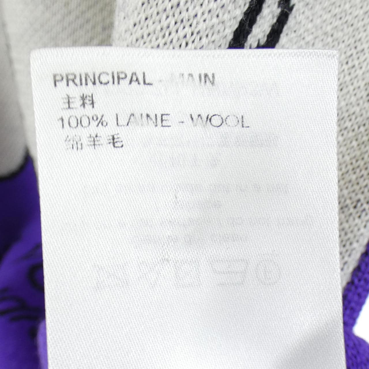 ルイヴィトン LOUIS VUITTON スタジオジャカードクルーネック HNN93WZLL ニット