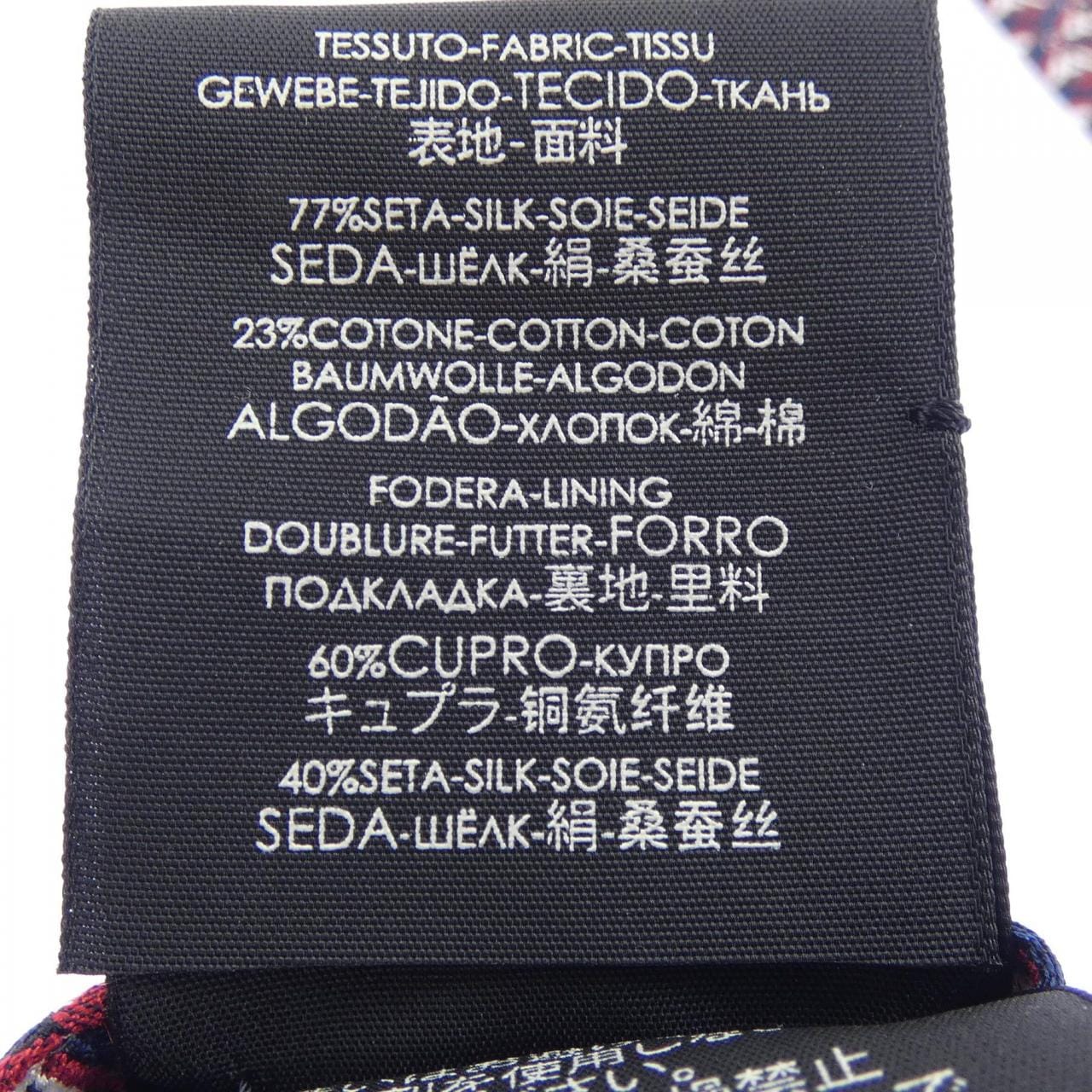 グッチ GUCCI NECKTIE