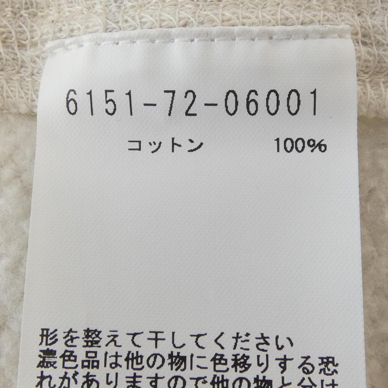 COCUCA スウェット