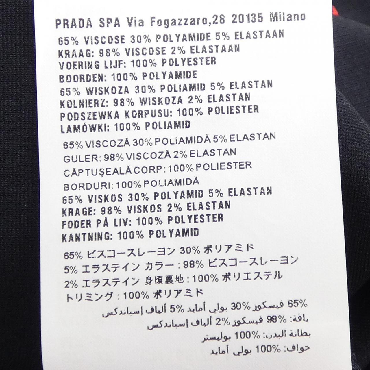 ミュウミュウ MIU MIU MJA758 1H3W ワンピース