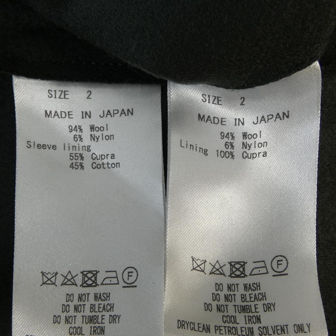 マーカウェア MARKAWARE スーツ