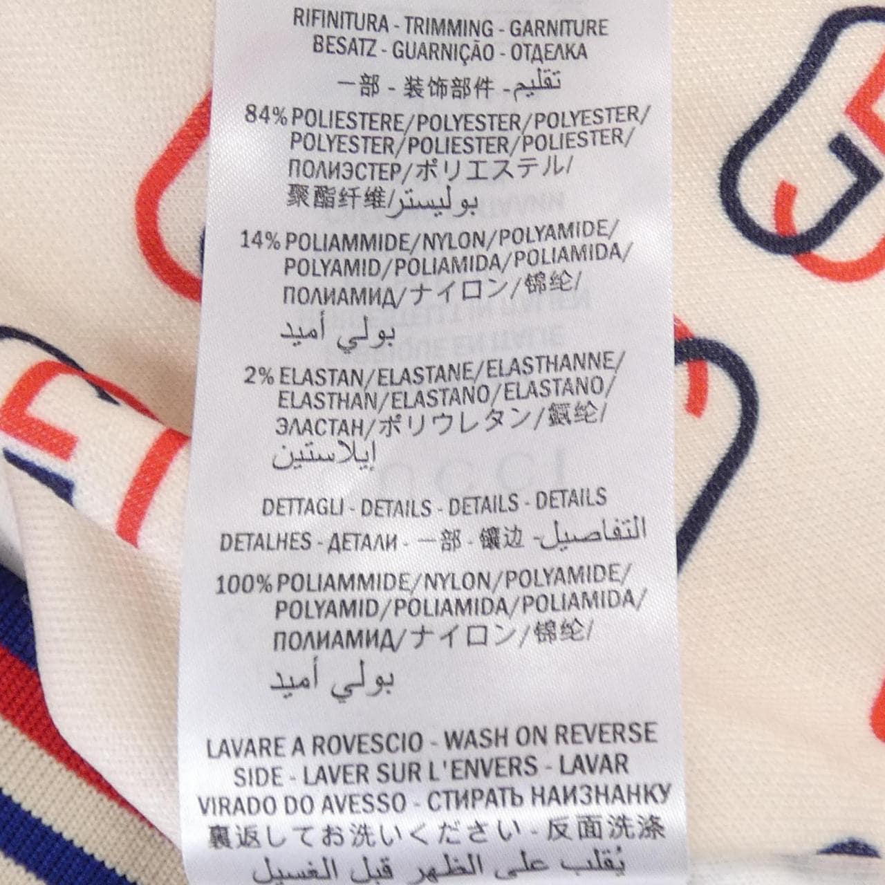 グッチ GUCCI ジャケット