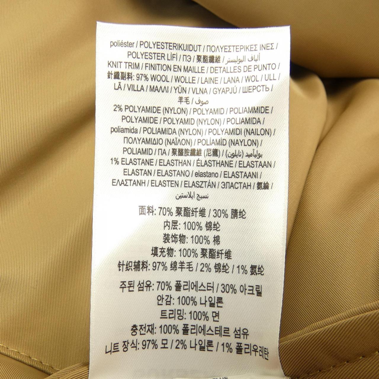 バーバリー BURBERRY ブルゾン