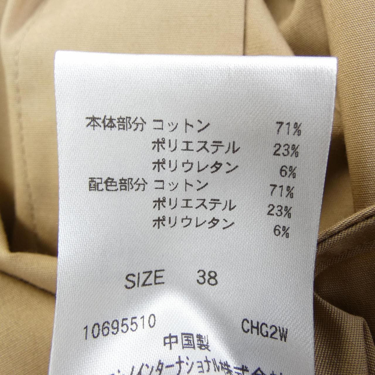 トランク TRUNK ワンピース