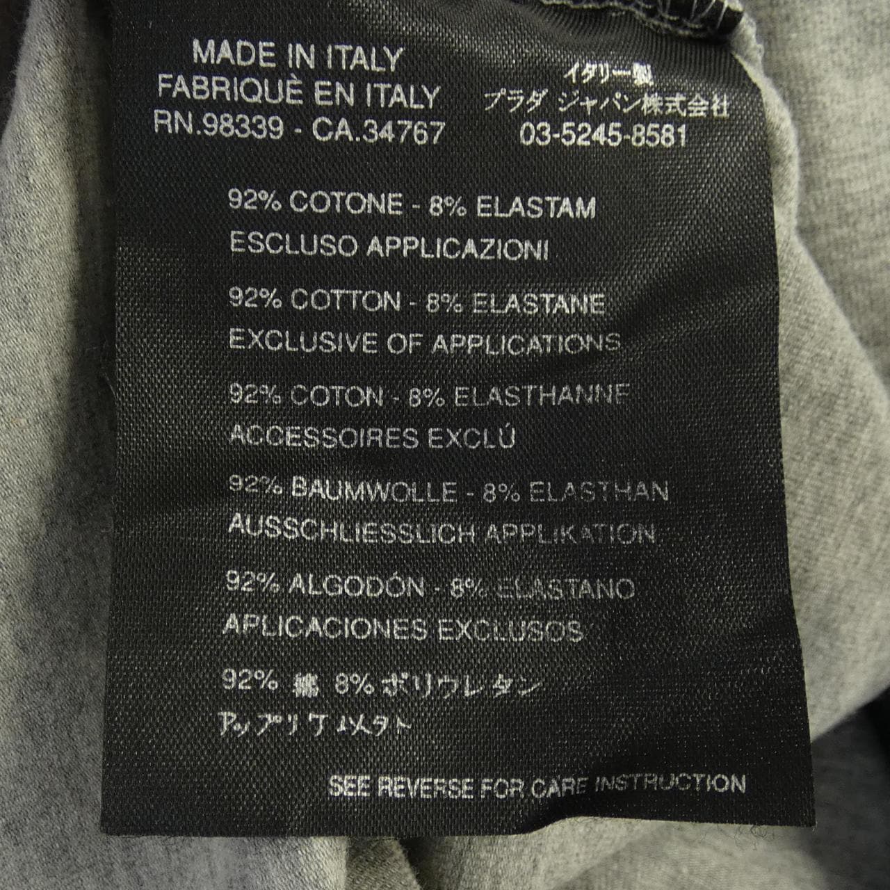 【ヴィンテージ】プラダ PRADA Tシャツ