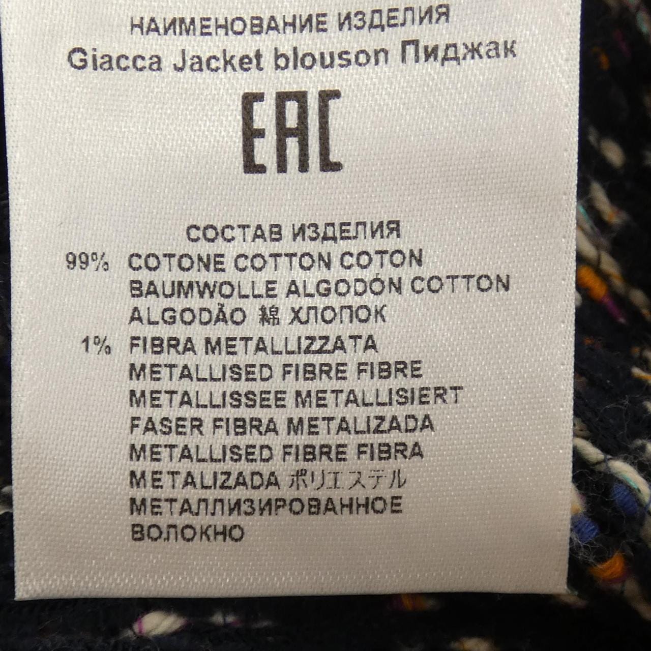 エトロ ETRO 201-13850-9655 カーディガン