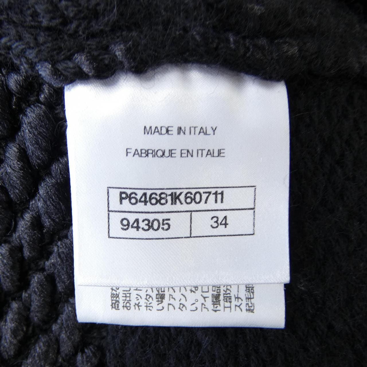 シャネル CHANEL P64681K60711 ノーカラージャケット