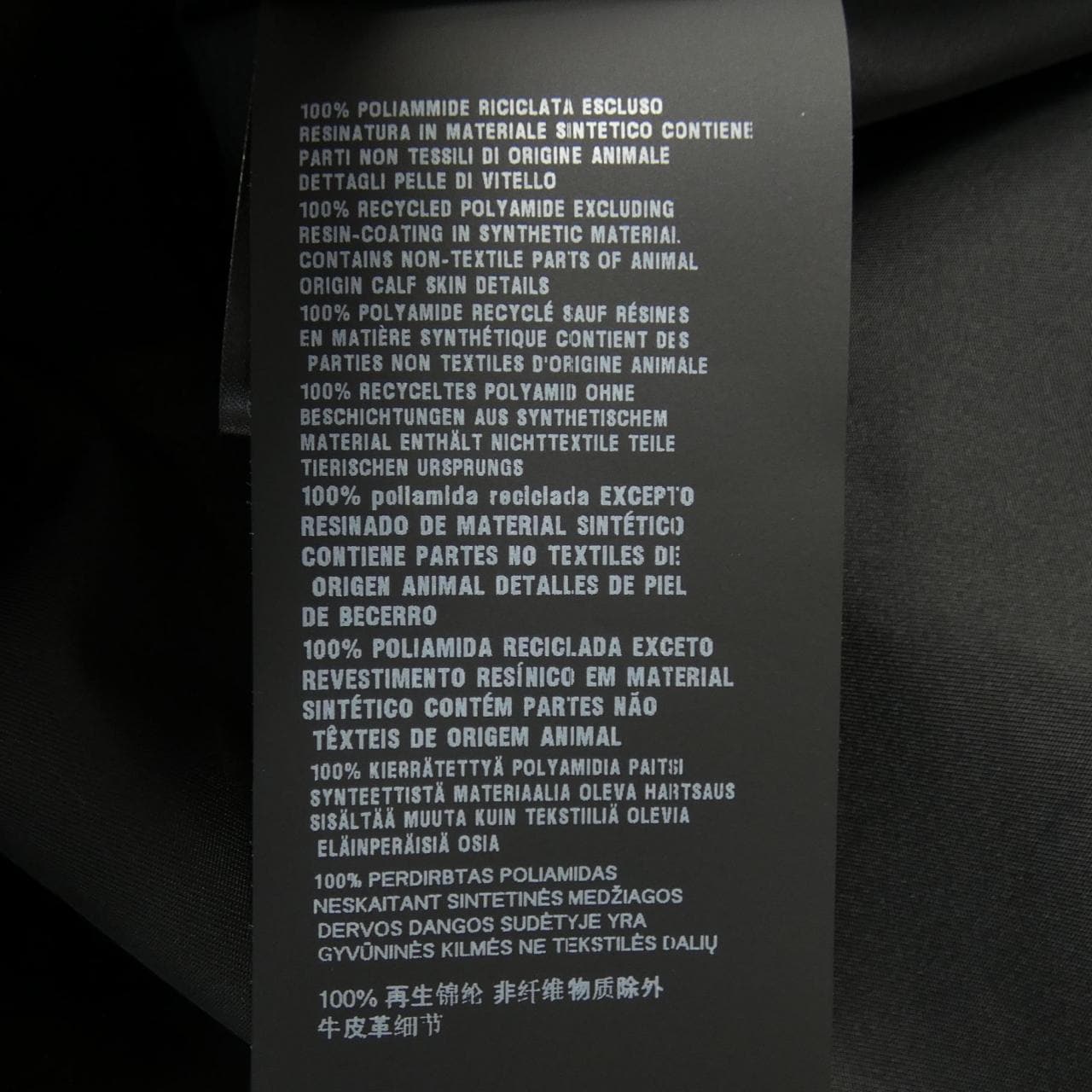 プラダ PRADA トライアングルロゴ SC810 SOOO 16HH ジャケット