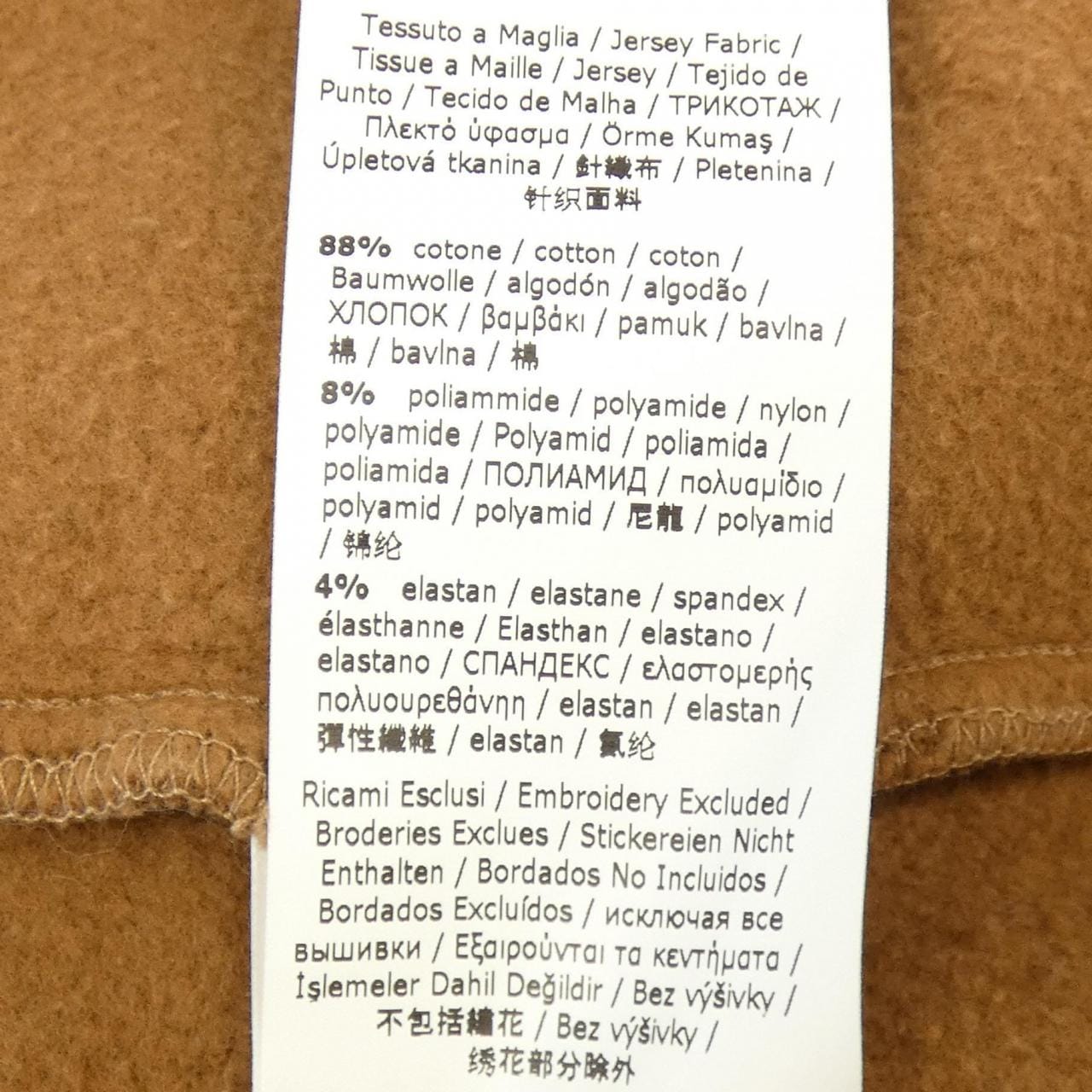 エスマックスマーラ 'S Max Mara 2419921011 パーカー