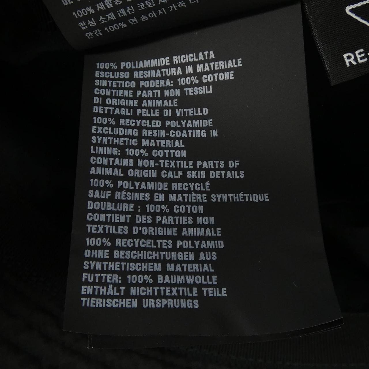 プラダ PRADA トライアングルロゴ  バケットハット 2HC137 2DMI ハット