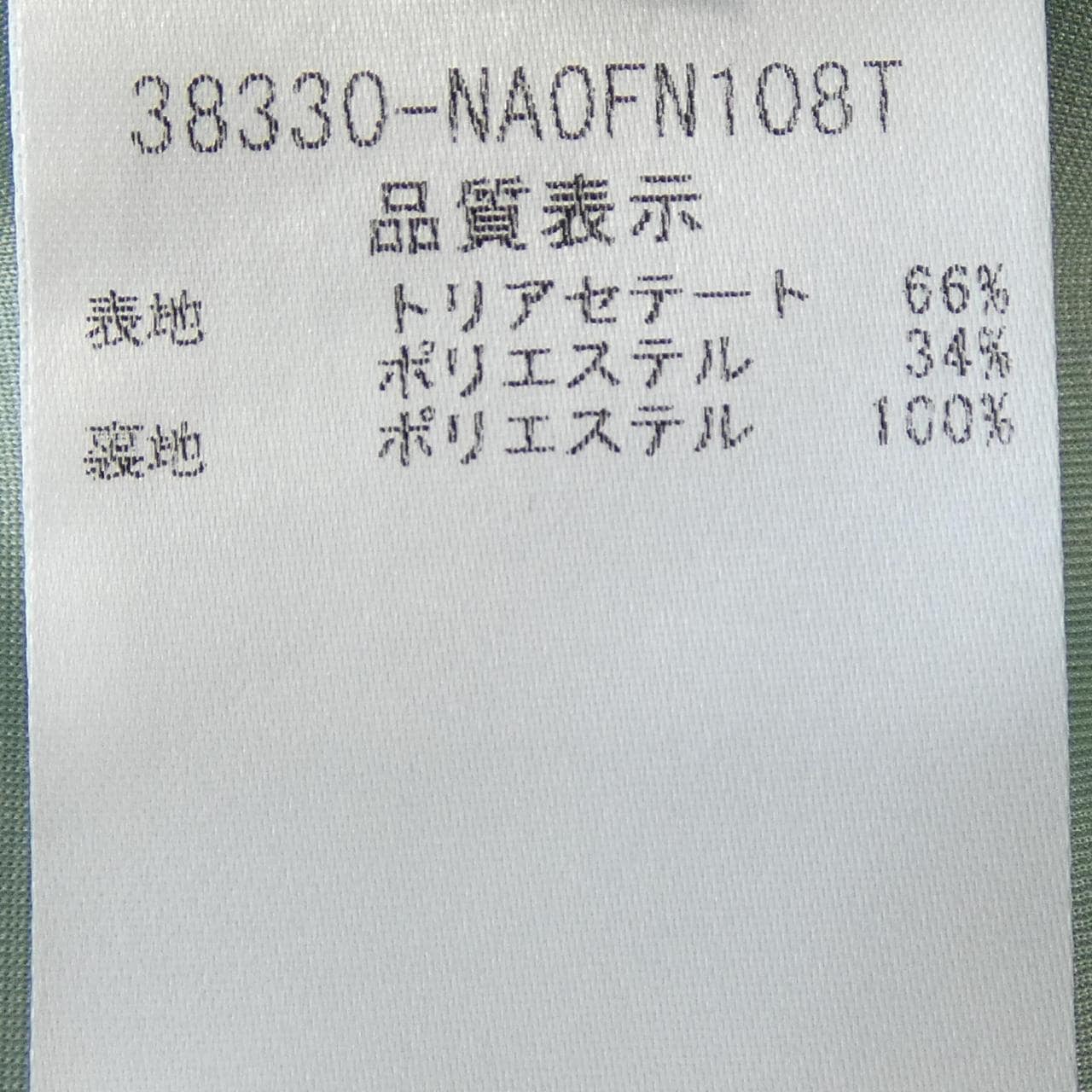 フォクシーニューヨーク FOXEY NEW YORK 38330 ワンピース