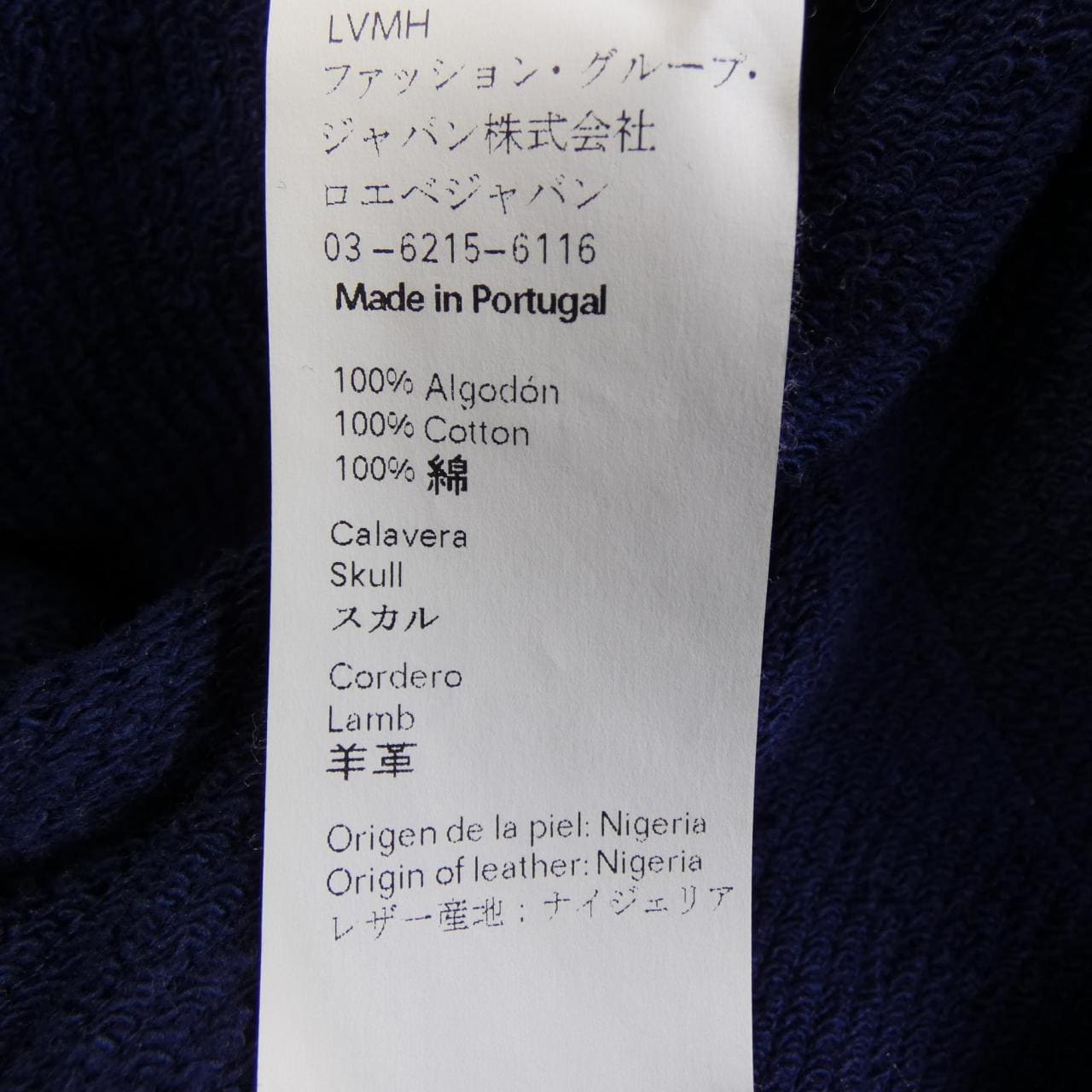 ロエベ LOEWE H6189830CR スウェット