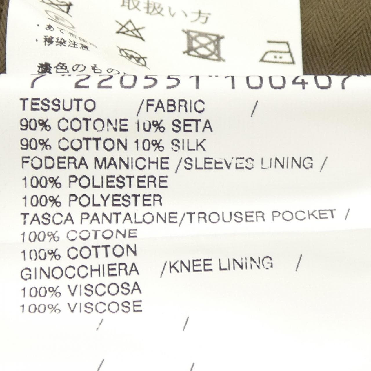 ラルディーニ LARDINI スーツ