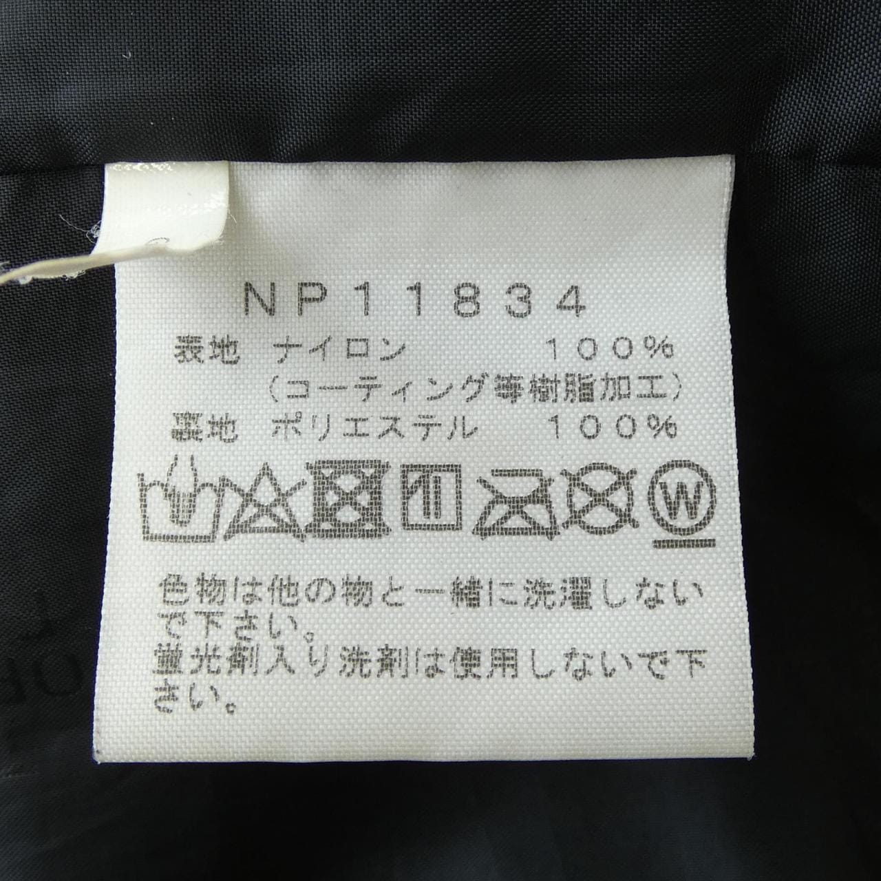 ザノースフェイス THE NORTH FACE NP11834 ジャケット