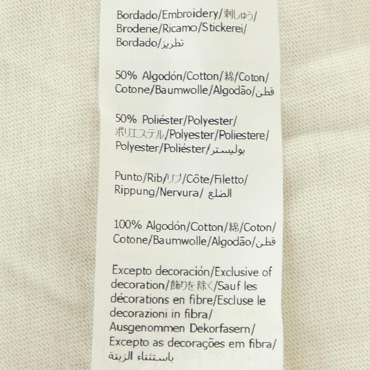 ロエベ LOEWE アナグラム ANAGRAM H526Y22XDP Tシャツ