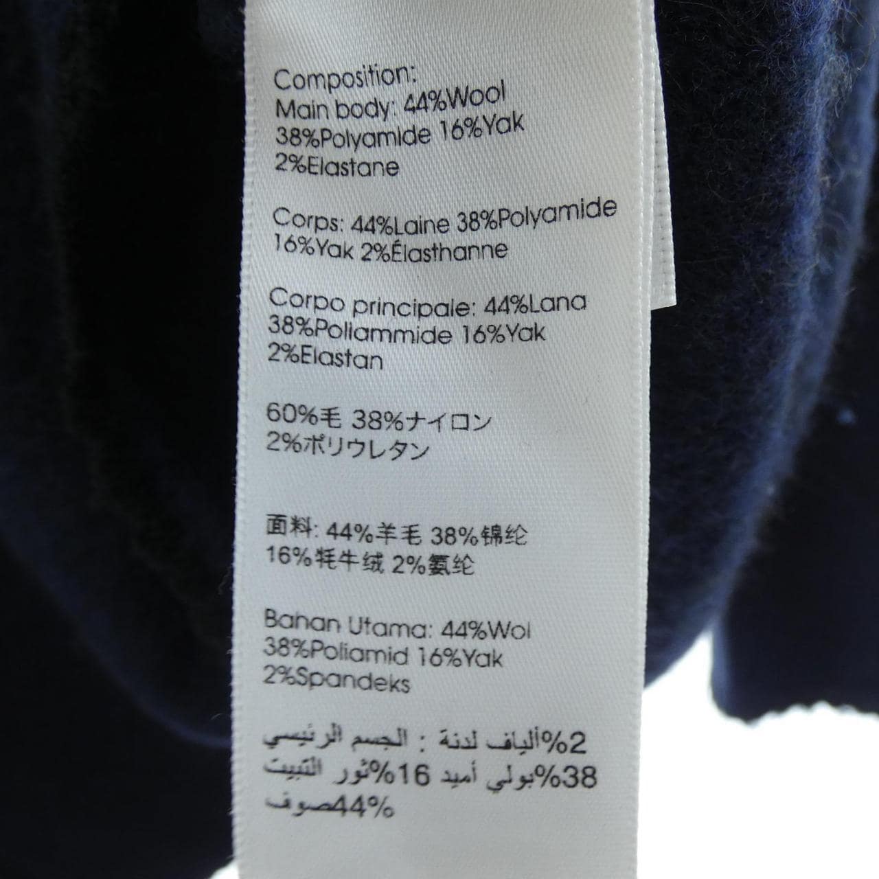 スリーワンフィリップリム 3.1 Phillip Lim ニット