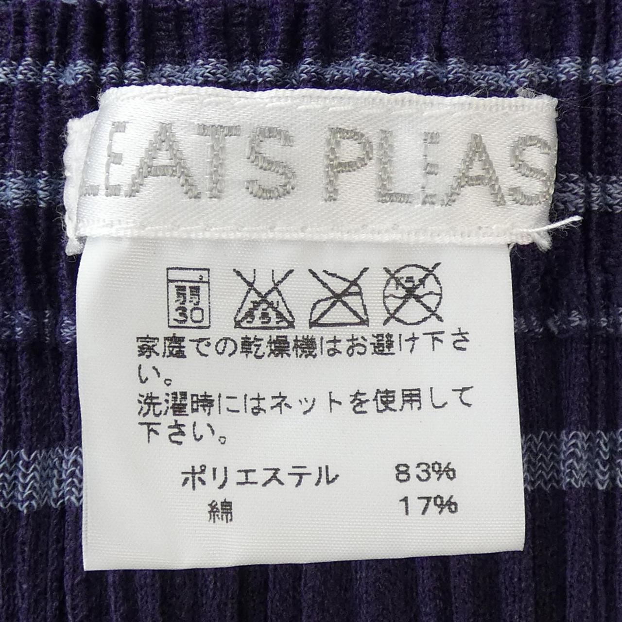 プリーツプリーズ PLEATS PLEASE スカート