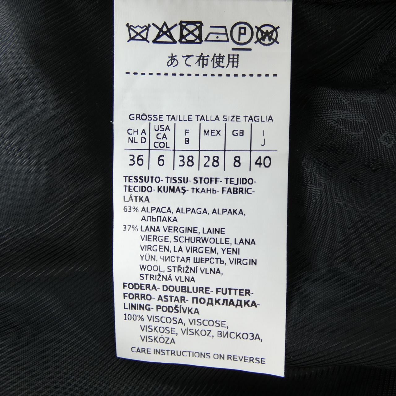 マックスマーラステュディオ Max Mara STUDIO 601609 コート