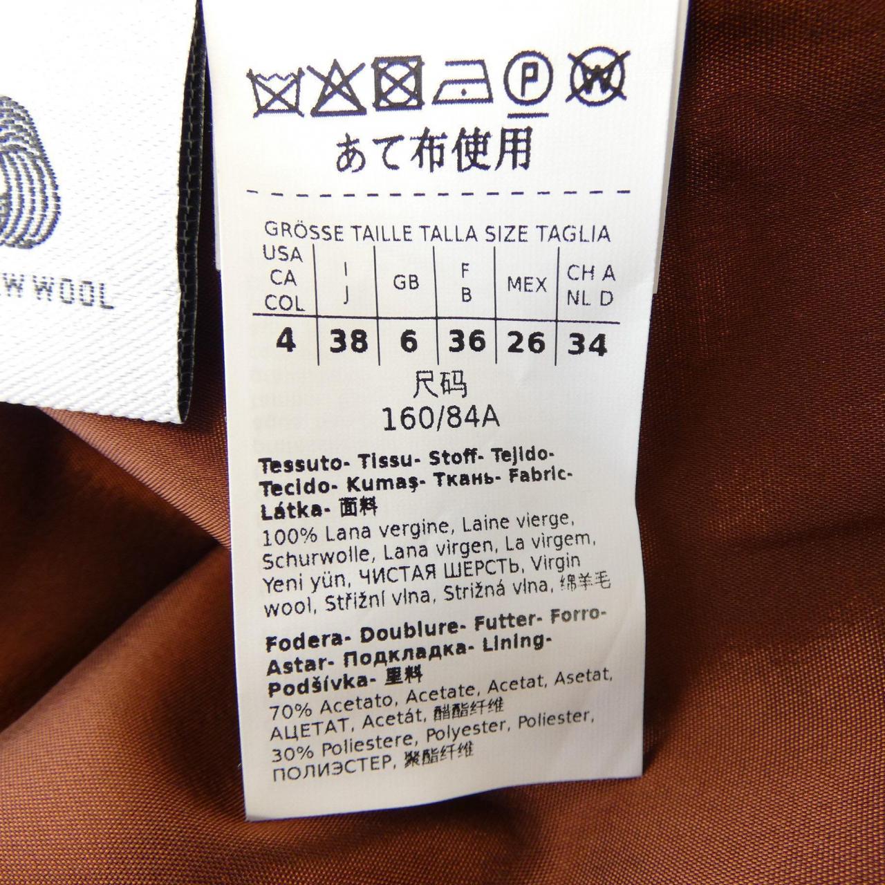 マックスマーラステュディオ Max Mara STUDIO 604604296 ジャケット