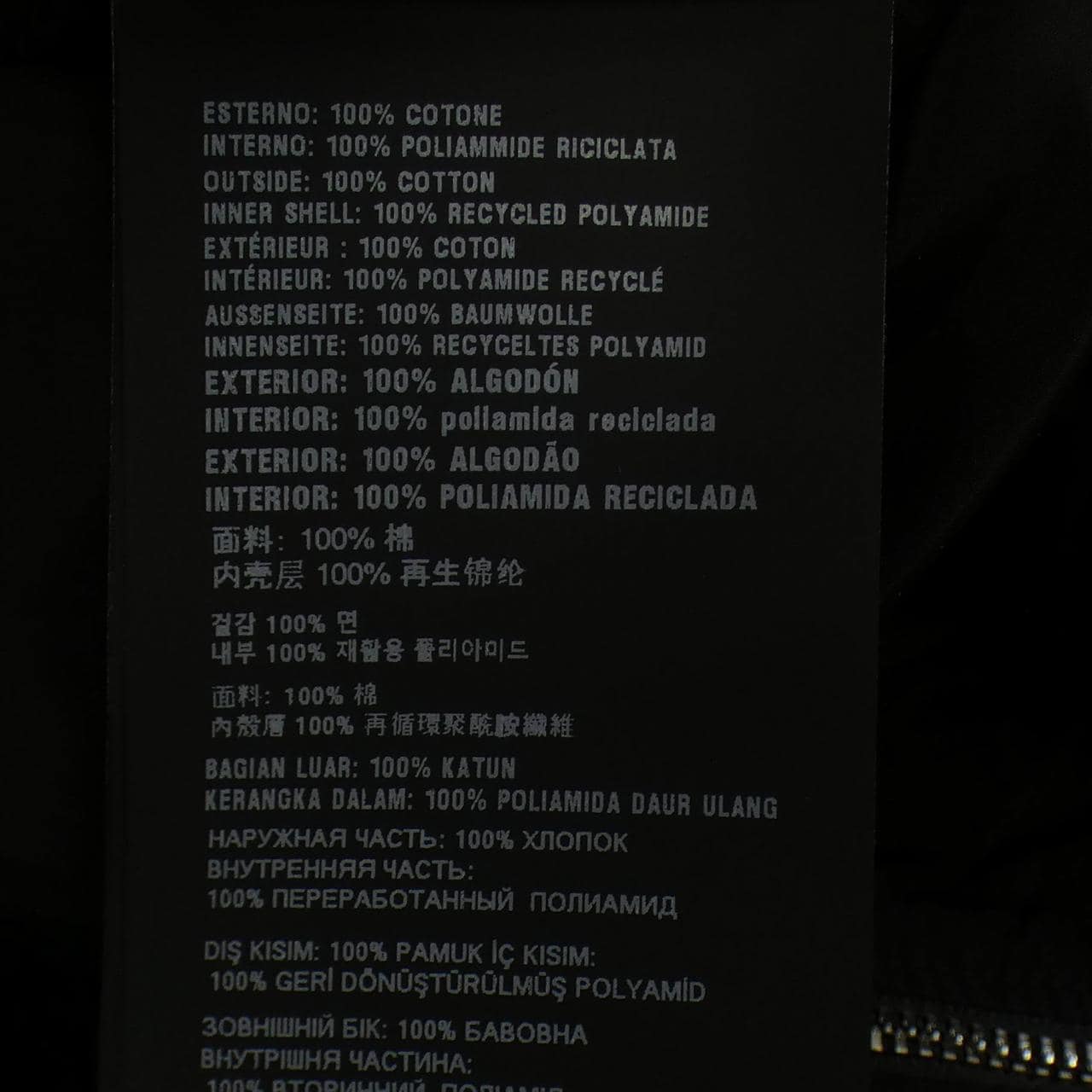 プラダ PRADA 138640 SOOO 17XE ジャケット