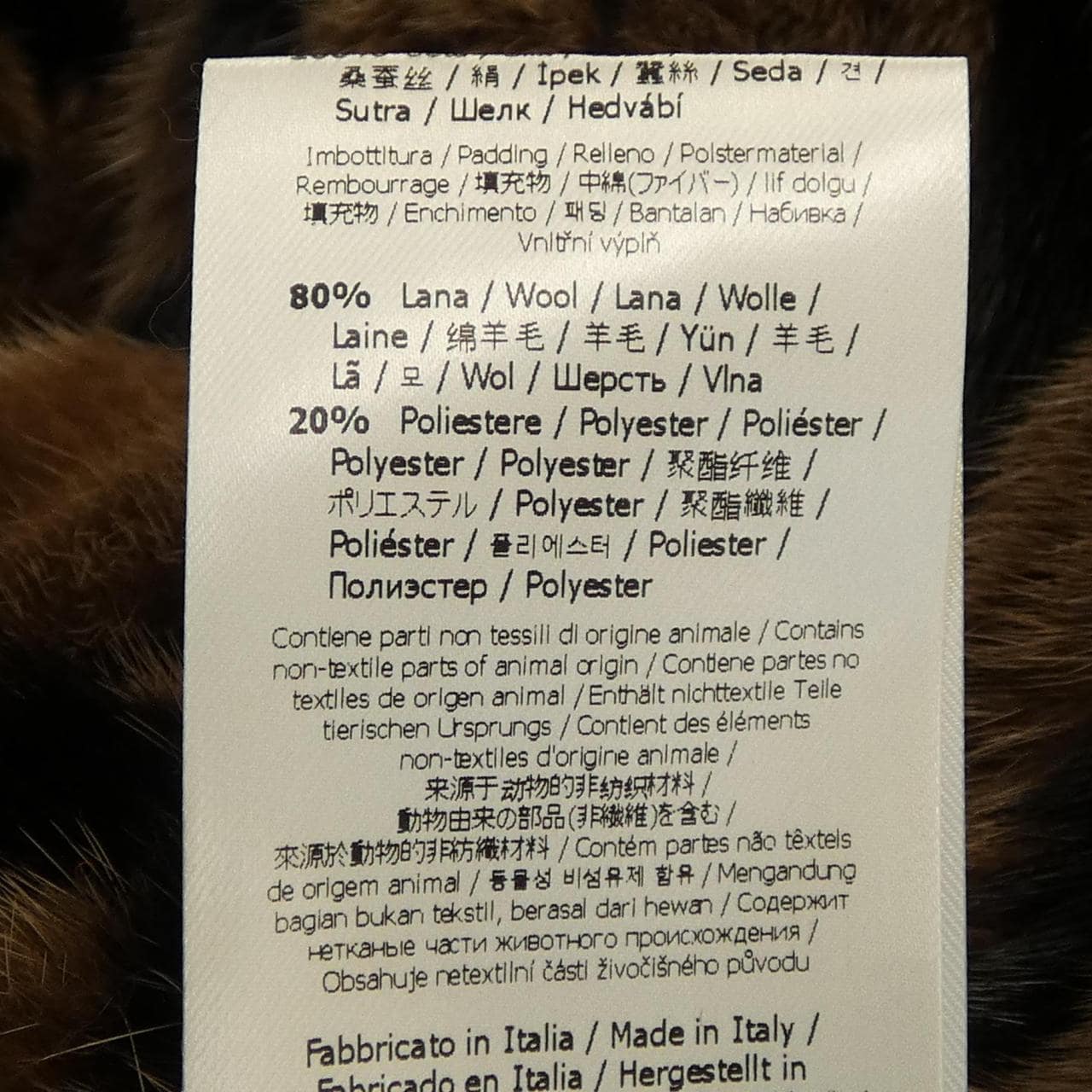 フェンディ FENDI FNE64M ANV8 ジャケット