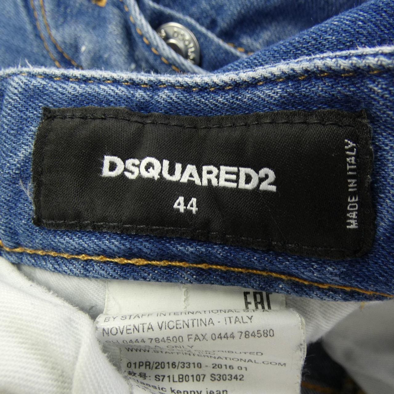 ディースクエアード DSQUARED2 ジーンズ