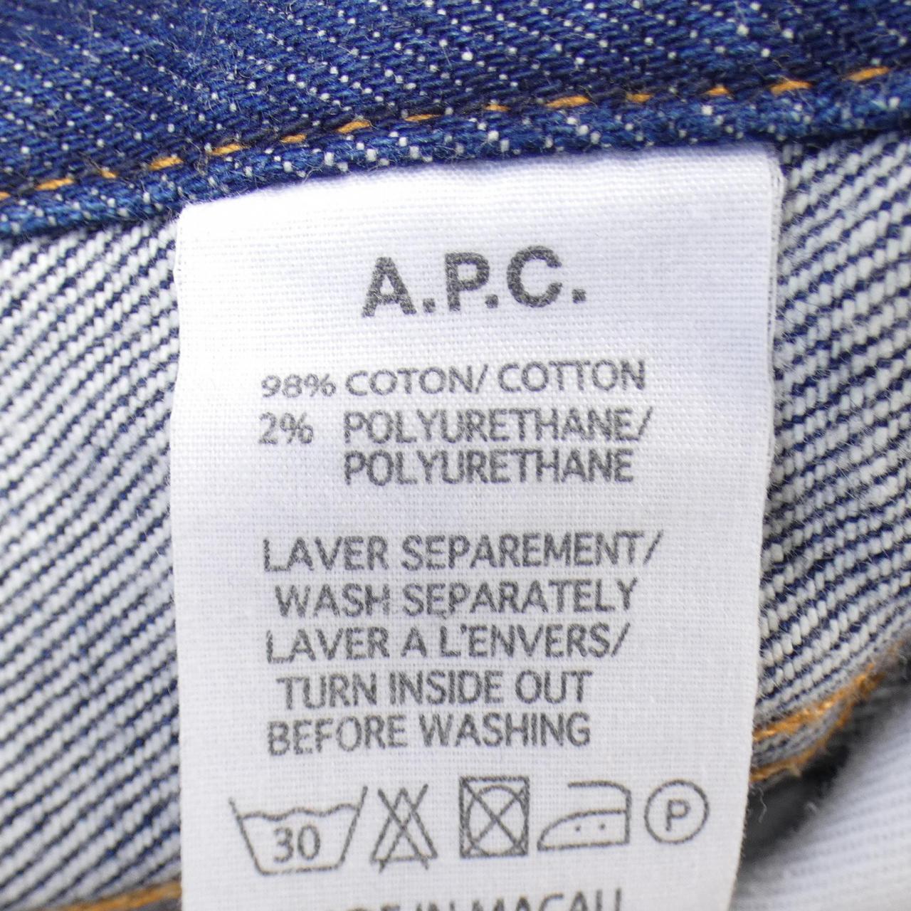 アーペーセー A.P.C. ジーンズ