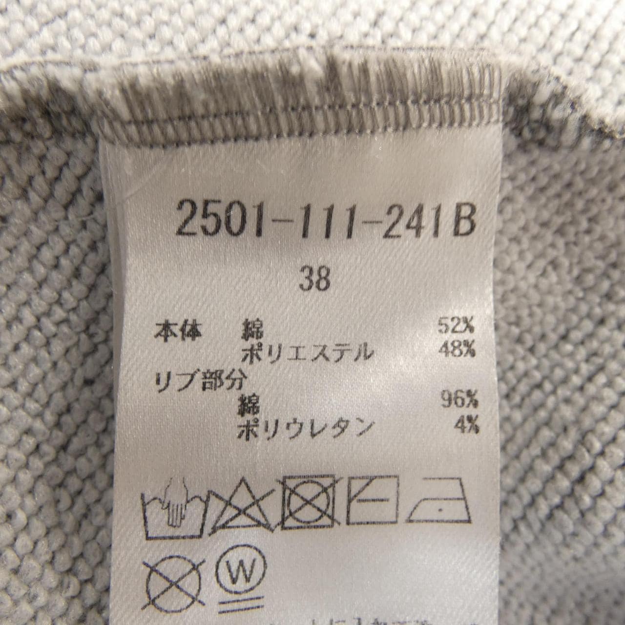ダブルスタンダード DOUBLE STANDARD ワンピース