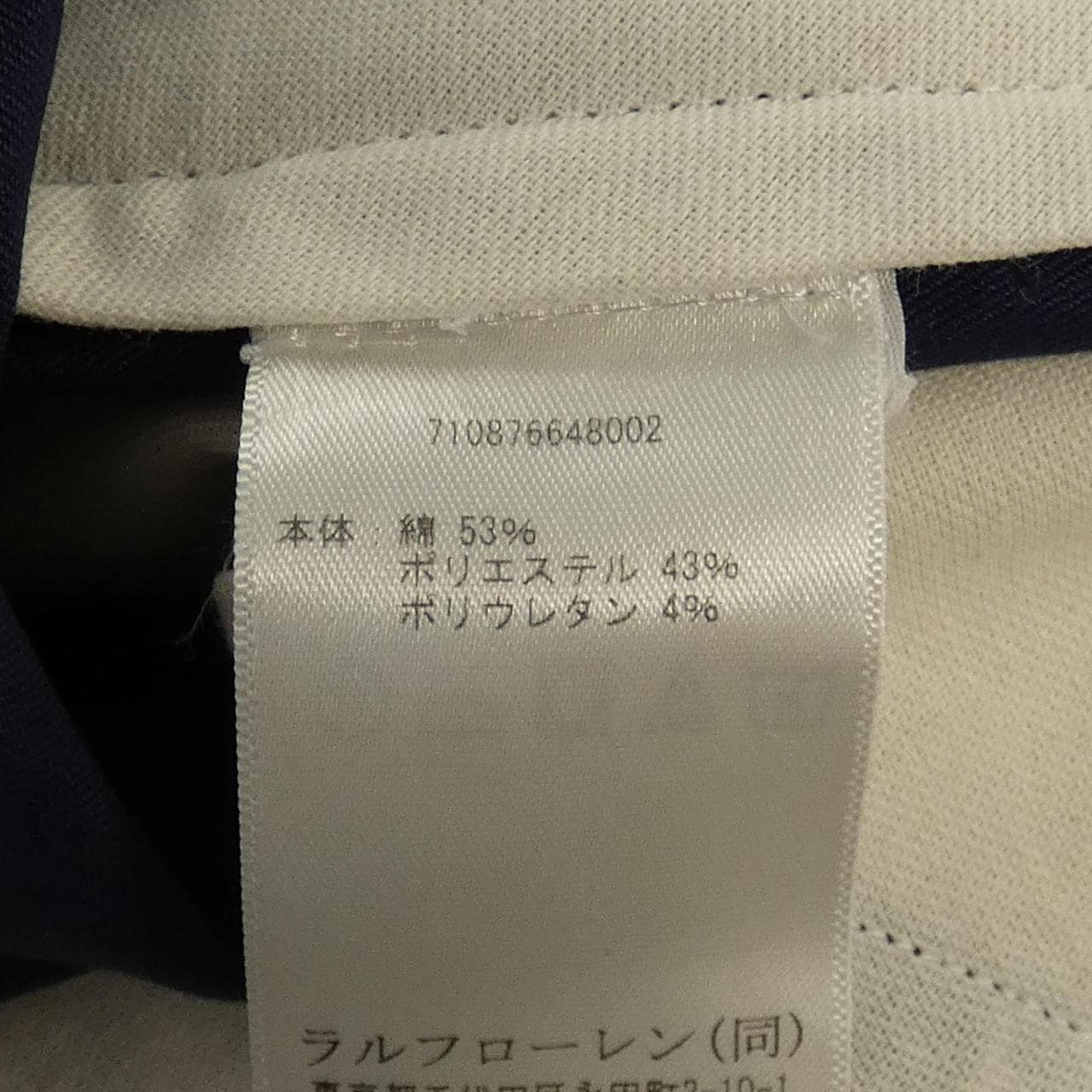 ポロラルフローレン POLO RALPH LAUREN パンツ