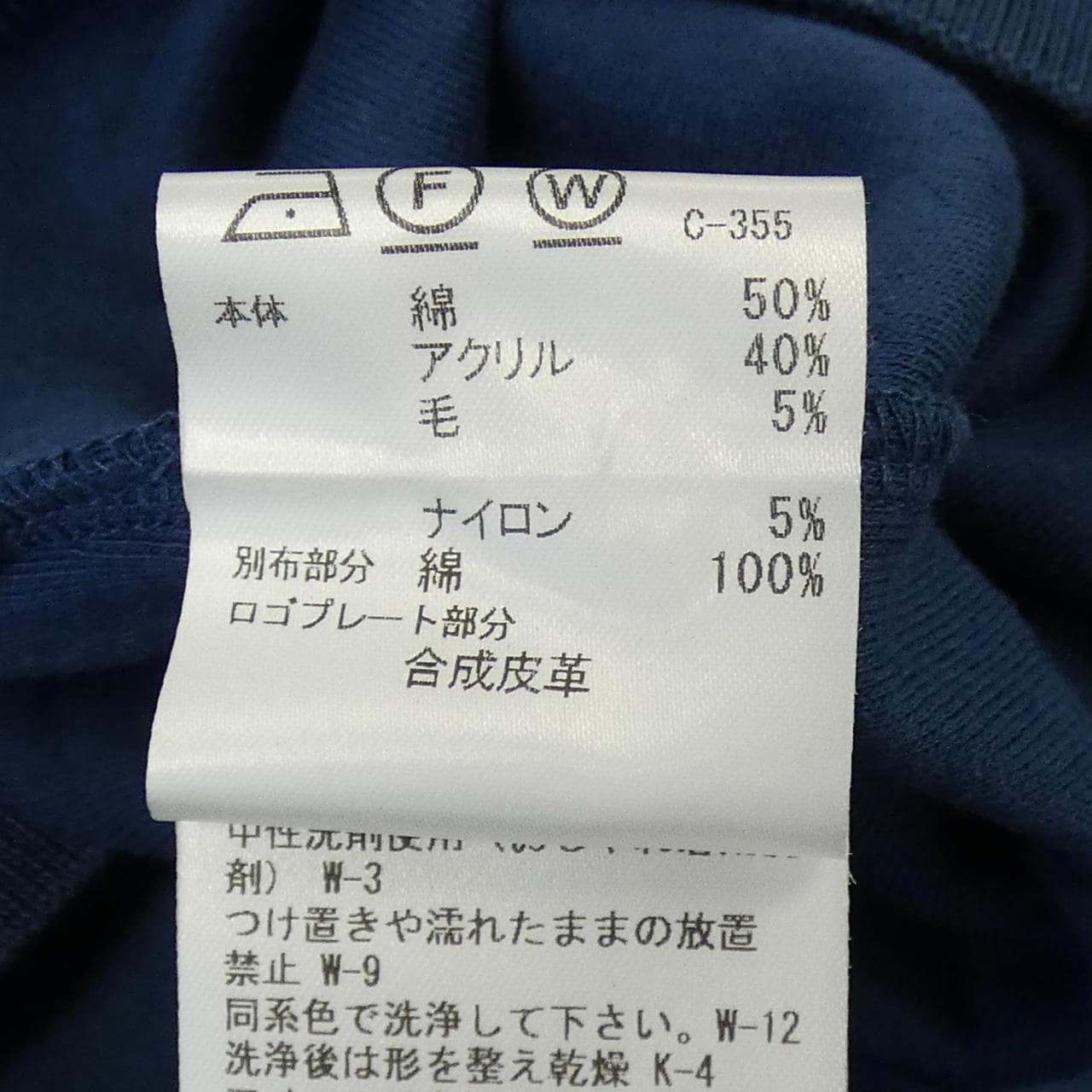 ブラックレーベルクレストブリッジ BLACK LABEL CRESTBRIDGE ニット