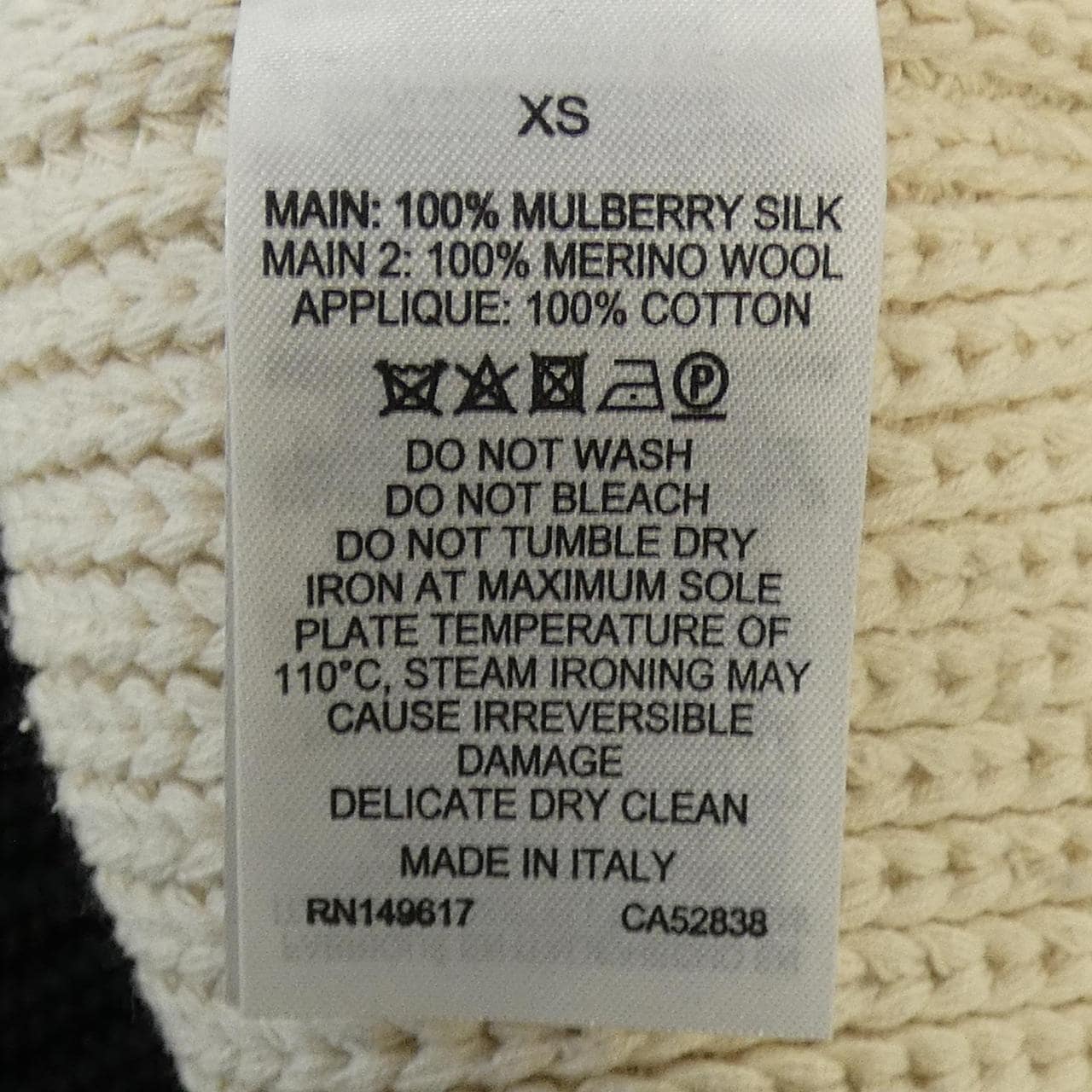 ダンヒル DUNHILL カーディガン