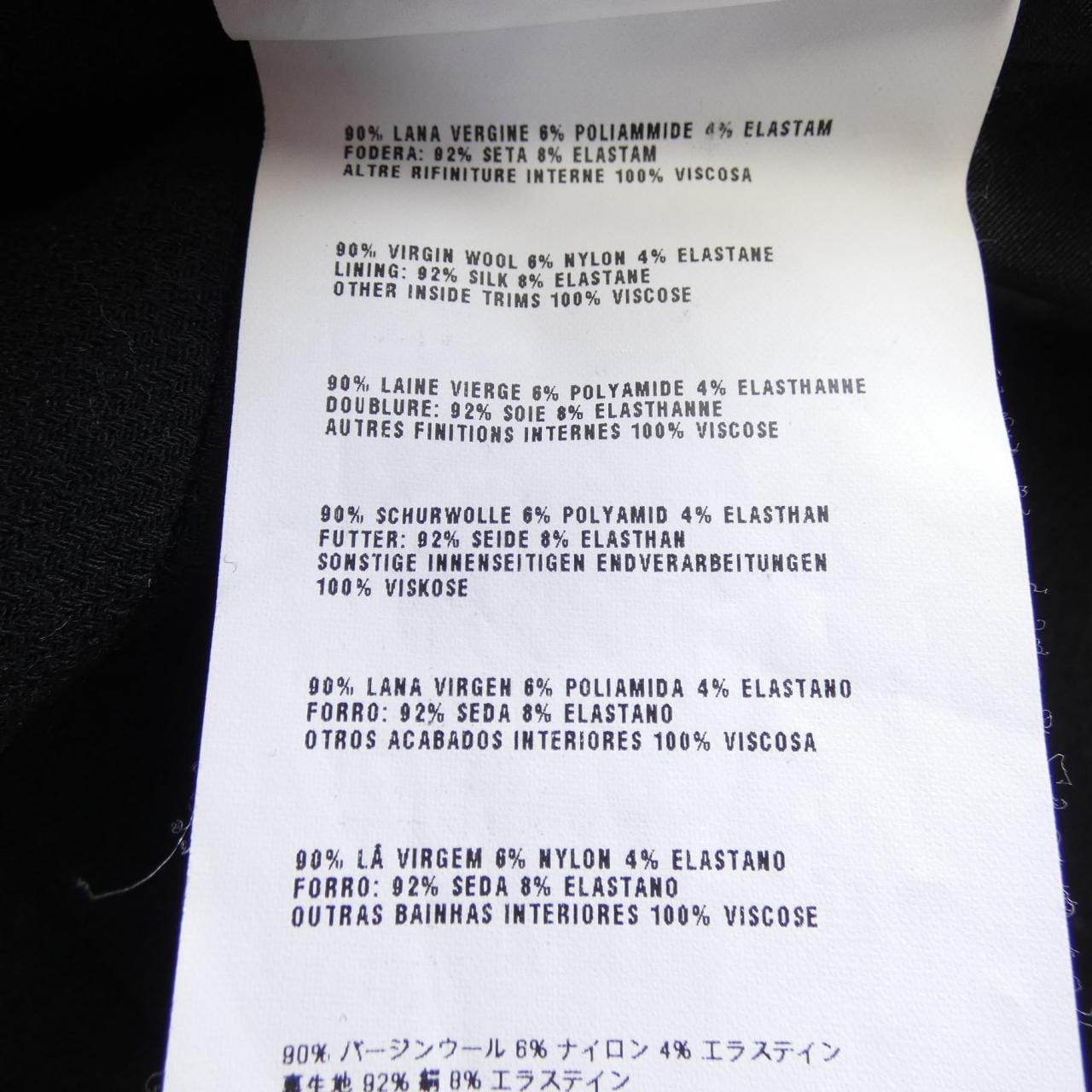 ミュウミュウ MIU MIU MF1386 1F9B ワンピース