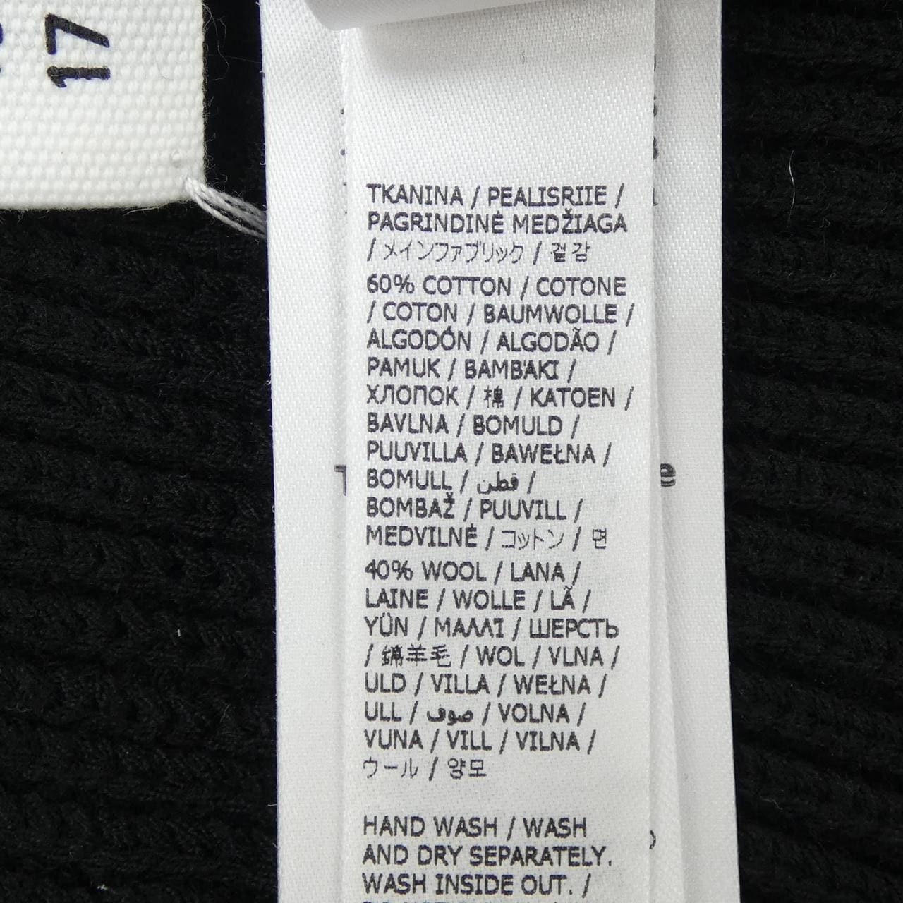 メゾンマルジェラ Maison Margiela S50TC0051 ニットキャップ