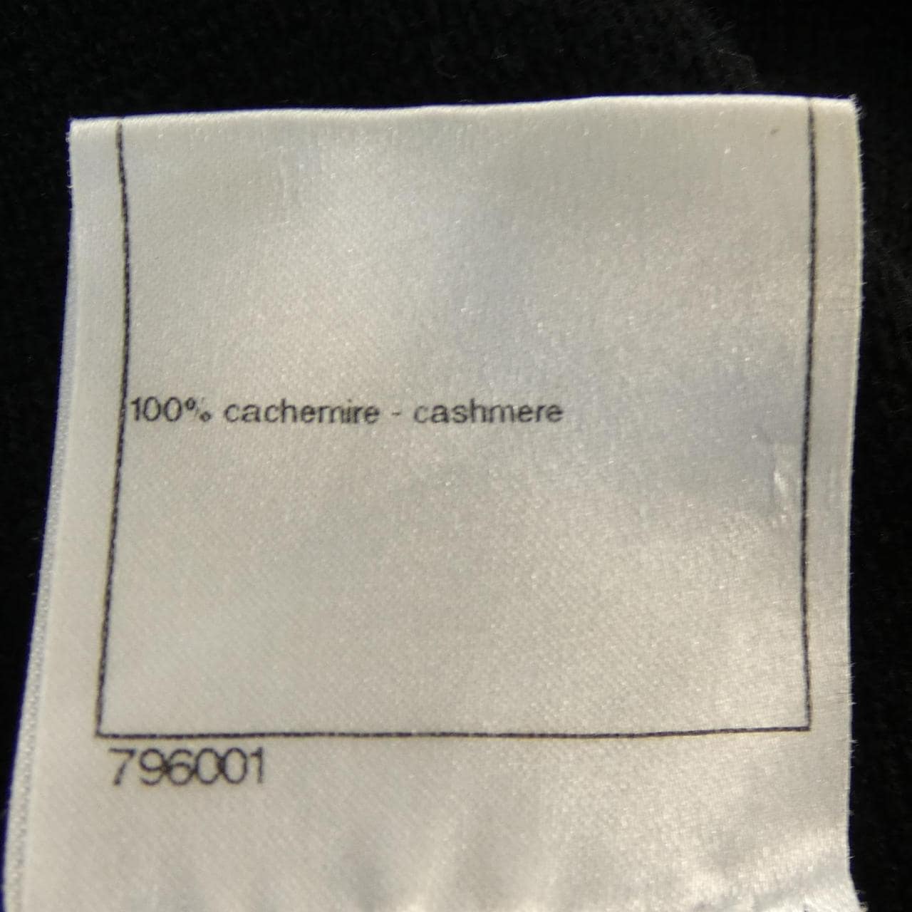 シャネル CHANEL P40776K03017 ロングカーディガン