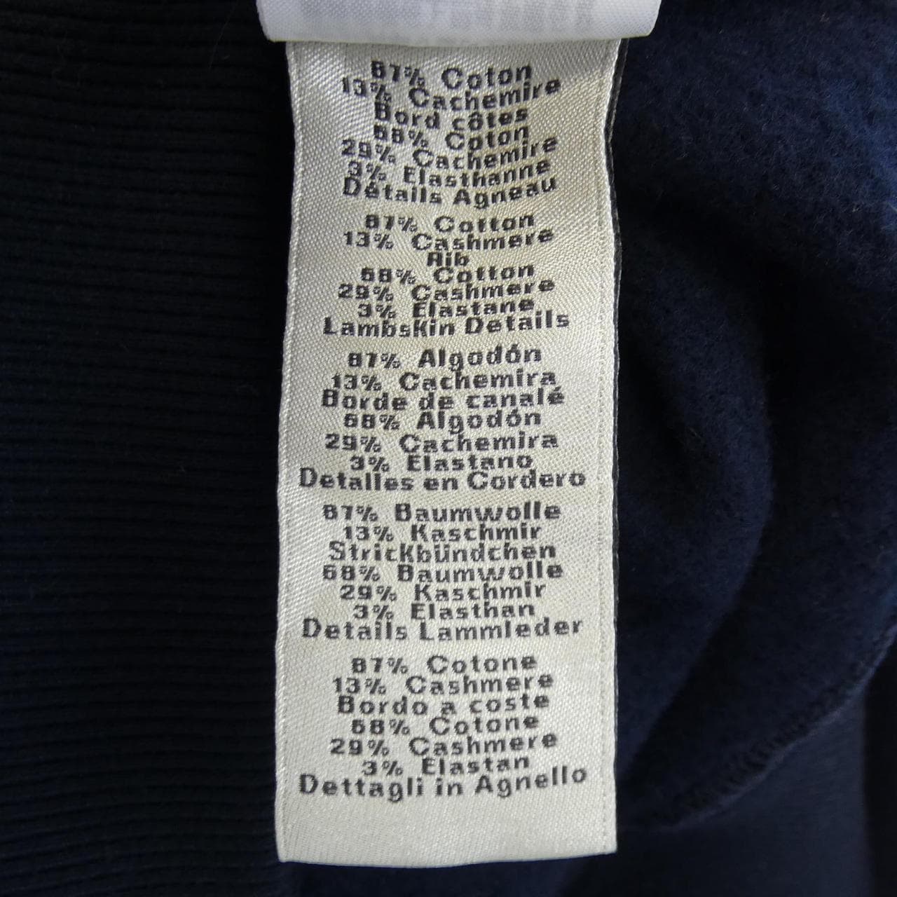 エルメス HERMES *12-5737 スウェット