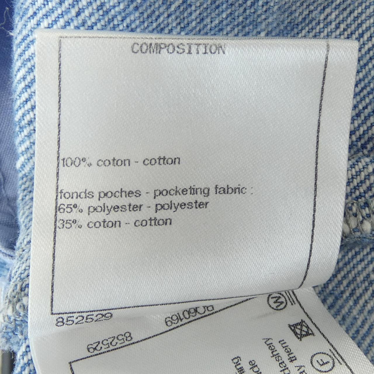 シャネル CHANEL P73394V65021 ジーンズ