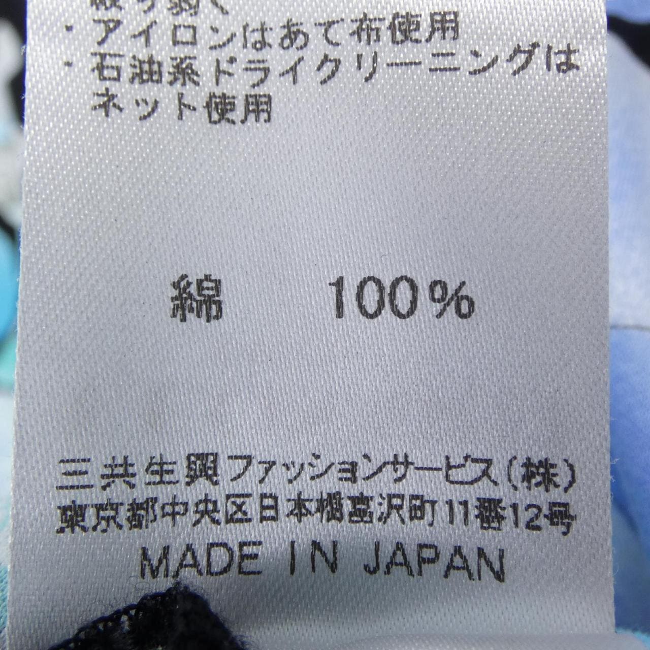 レオナールファッション LEONARD FASHION トップス