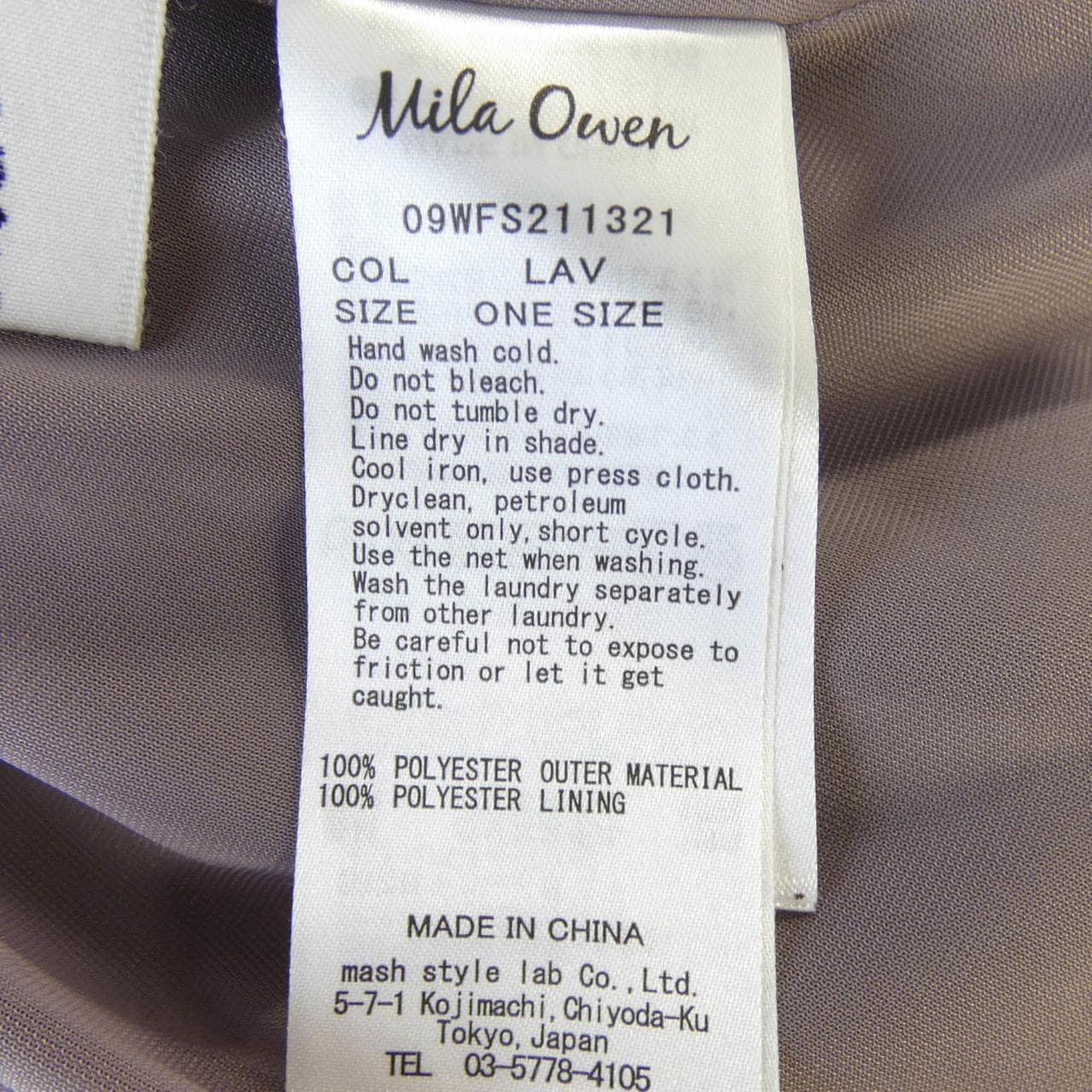 ミラオーウェン MILA OWEN スカート