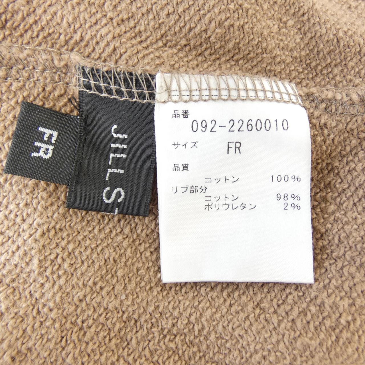 ジルスチュアート JILL STUART スウェット